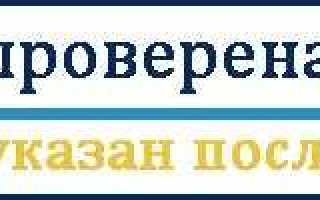 Почему возникает воспаление мочевого пузыря у мужчин? Куда обратиться с воспалением мочевого пузыря у мужчин, как это лечится — Автор Екатерина Данилова