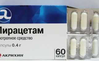 Таблетки от гипотонии