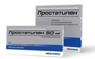 Лекарства для мочеполовой системы: лечение, профилактика