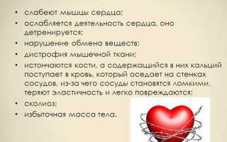 Сердечное давление высокое что делать