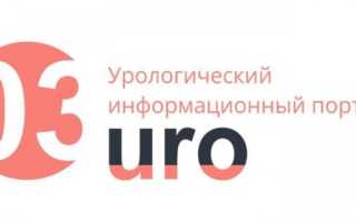 Операция воут в урологии