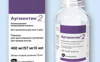 Уросептики: растительные, уроантисептики, антибиотики — при цистите, для мужчин, детей, женщин, в том числе при беременности (список)