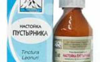 Тахикардия лечение в домашних условиях